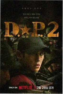 凪的新生活
