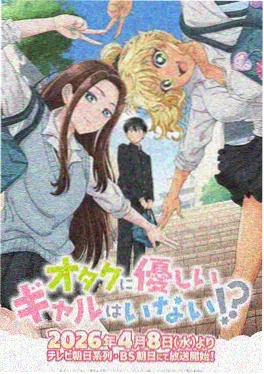 蜂蜜与四叶草