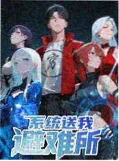 520影院都市短剧总裁的备忘记