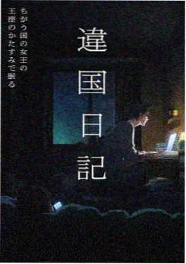 520影院国漫墨色剑歌