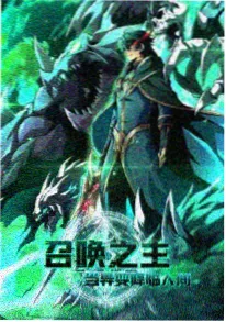 520影院动漫新番星海拾遗